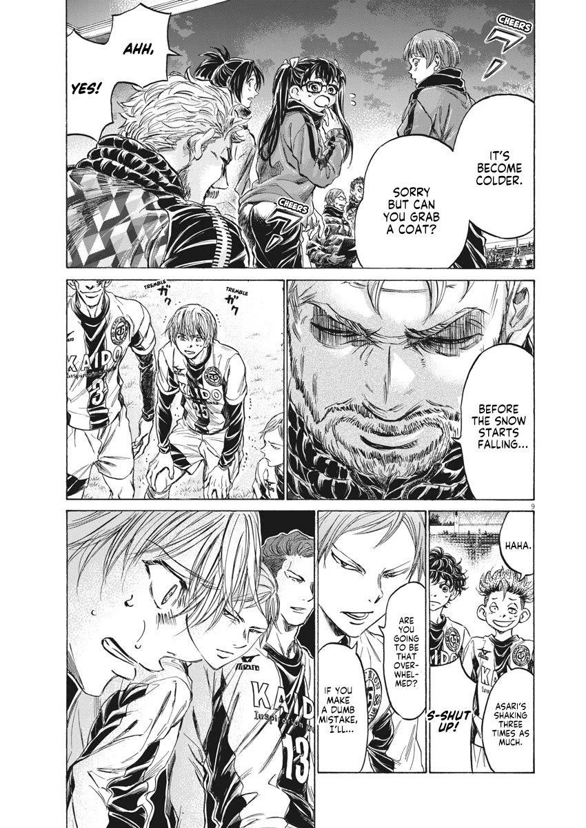 Ao Ashi Chapter 254 - Page 10