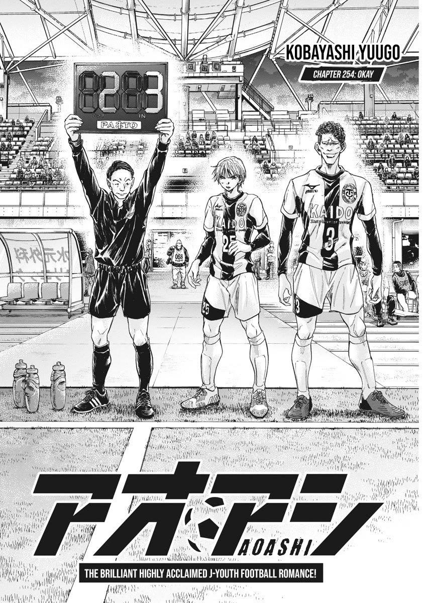 Ao Ashi Chapter 254 - Page 7