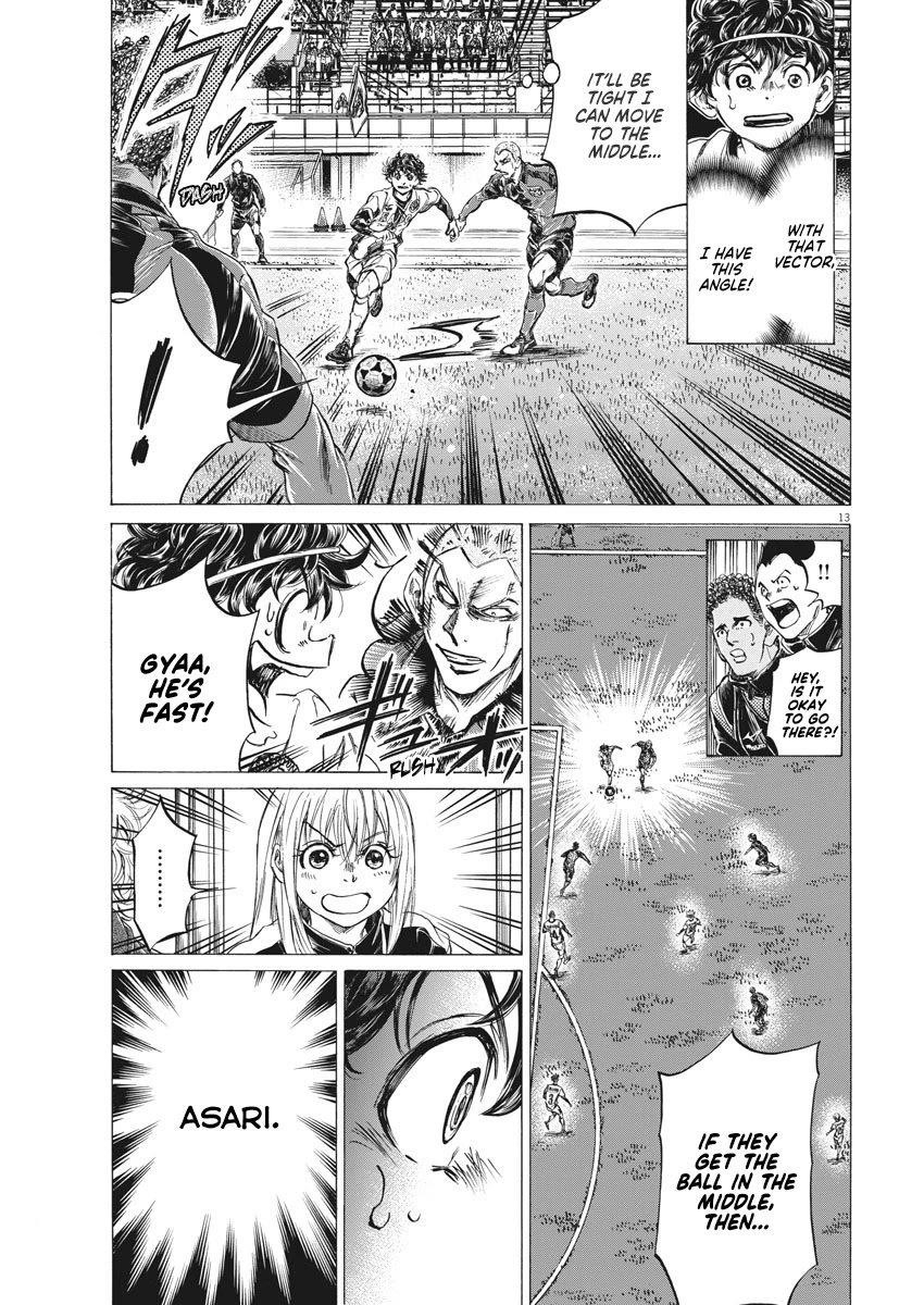 Ao Ashi Chapter 255 - Page 14