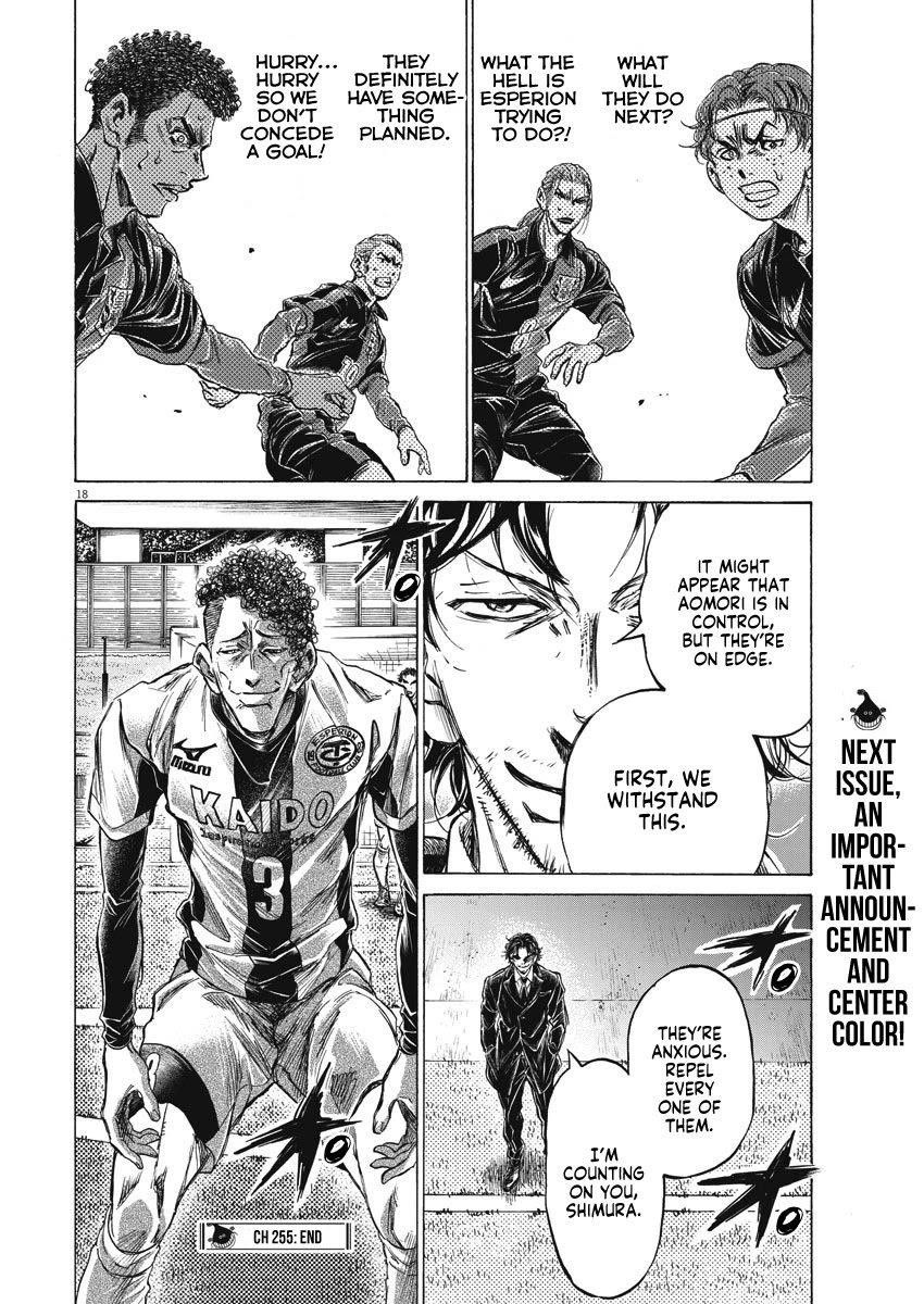 Ao Ashi Chapter 255 - Page 19