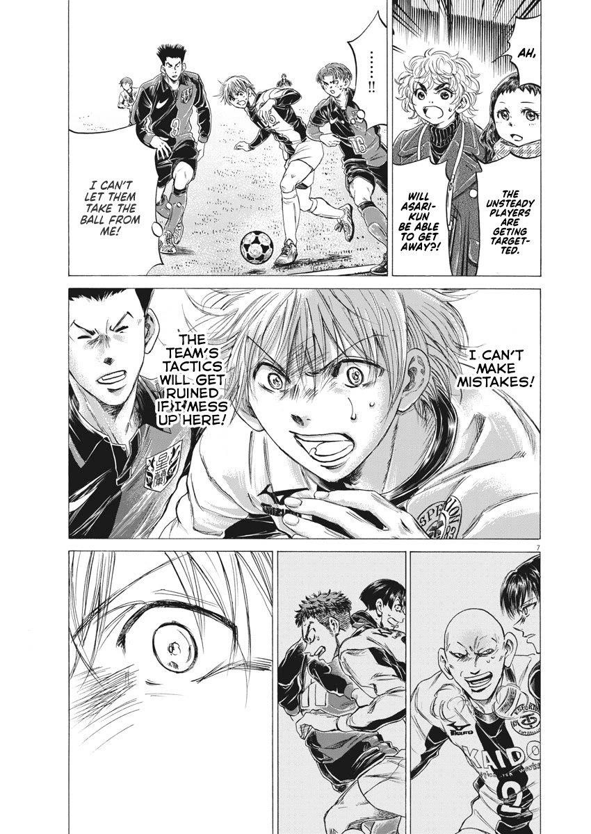 Ao Ashi Chapter 255 - Page 5