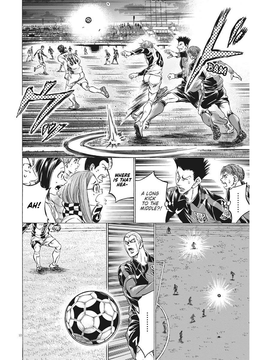 Ao Ashi Chapter 255 - Page 6