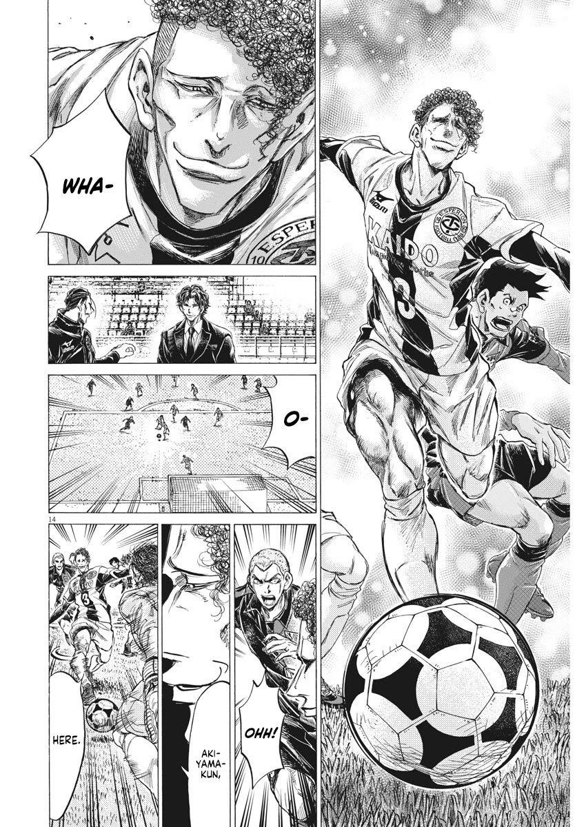 Ao Ashi Chapter 257 - Page 15