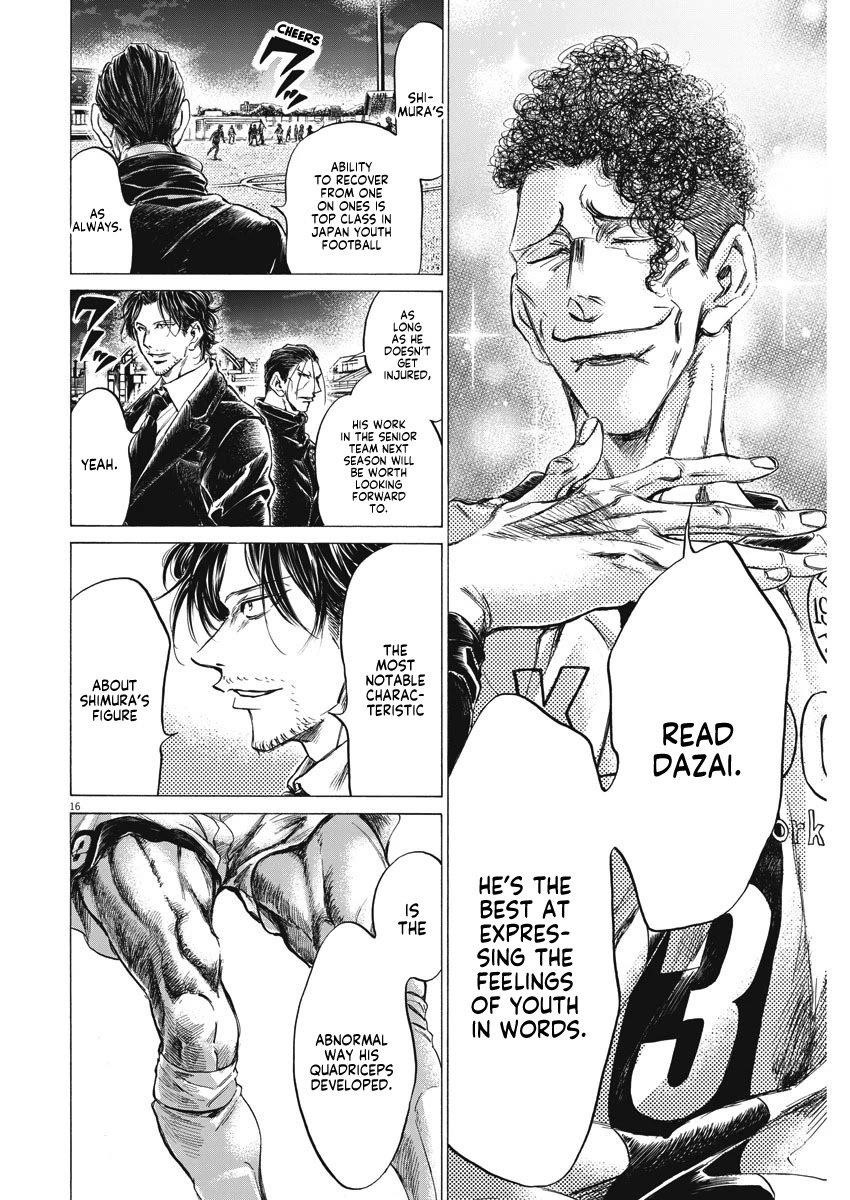 Ao Ashi Chapter 257 - Page 17