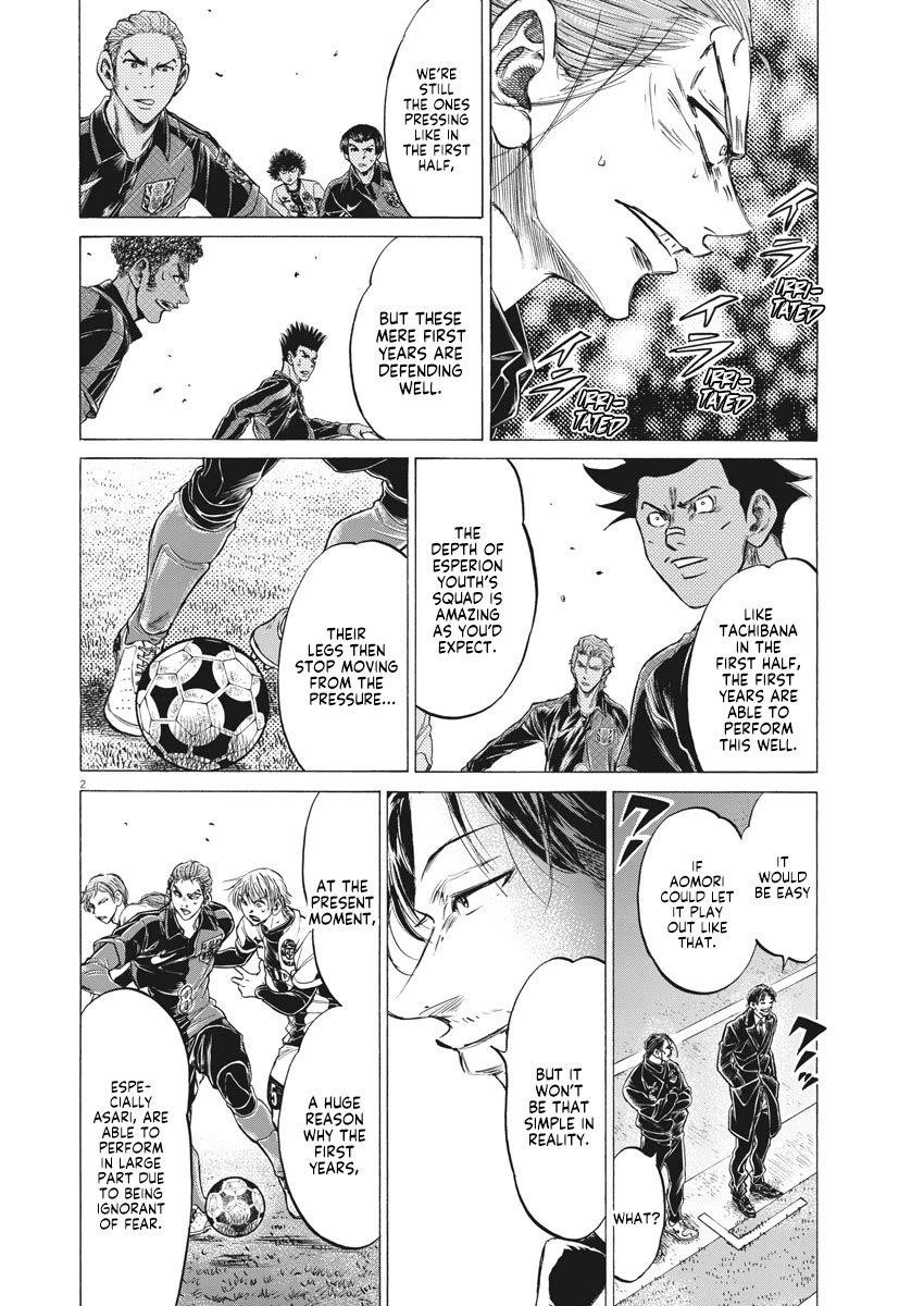 Ao Ashi Chapter 257 - Page 3