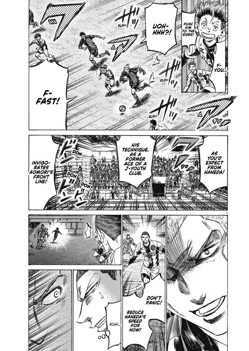 Ao Ashi Chapter 257 - Page 8