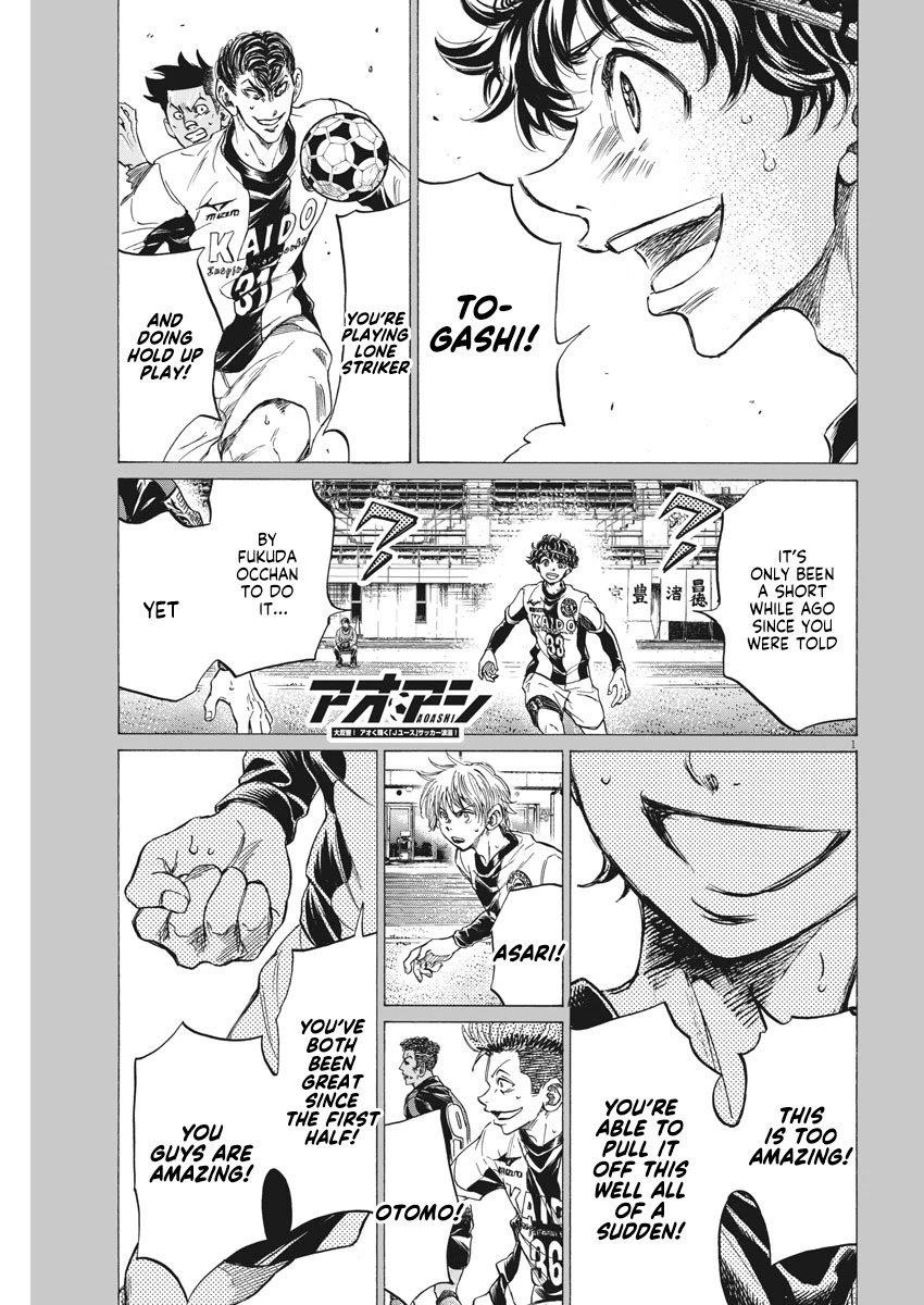 Ao Ashi Chapter 260 - Page 2