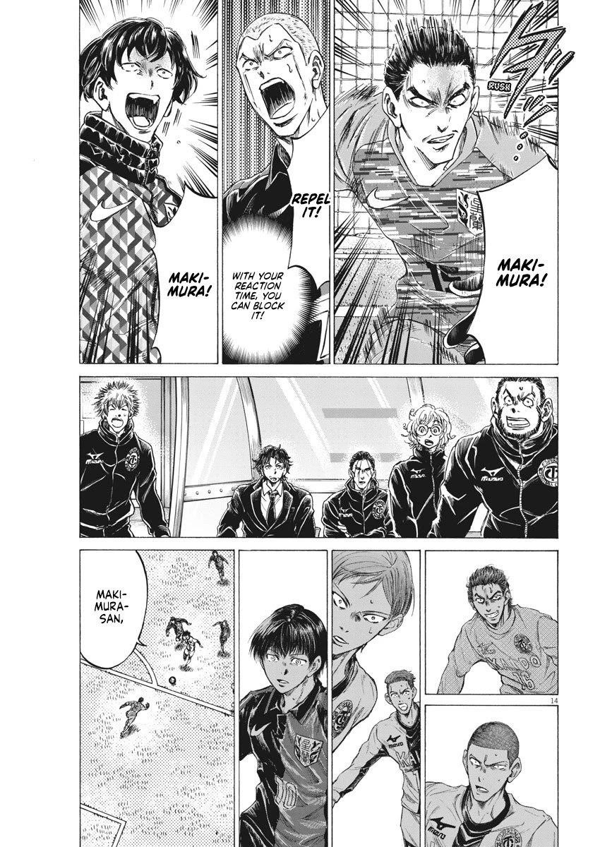 Ao Ashi Chapter 261 - Page 15