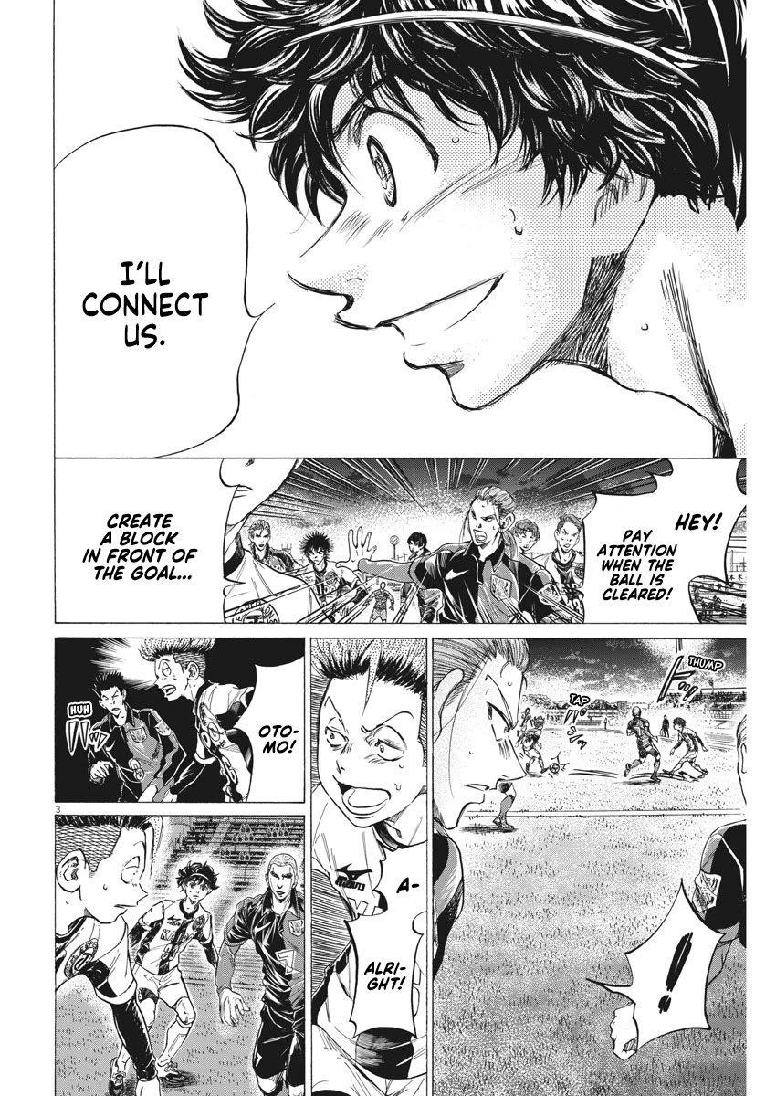 Ao Ashi Chapter 261 - Page 4