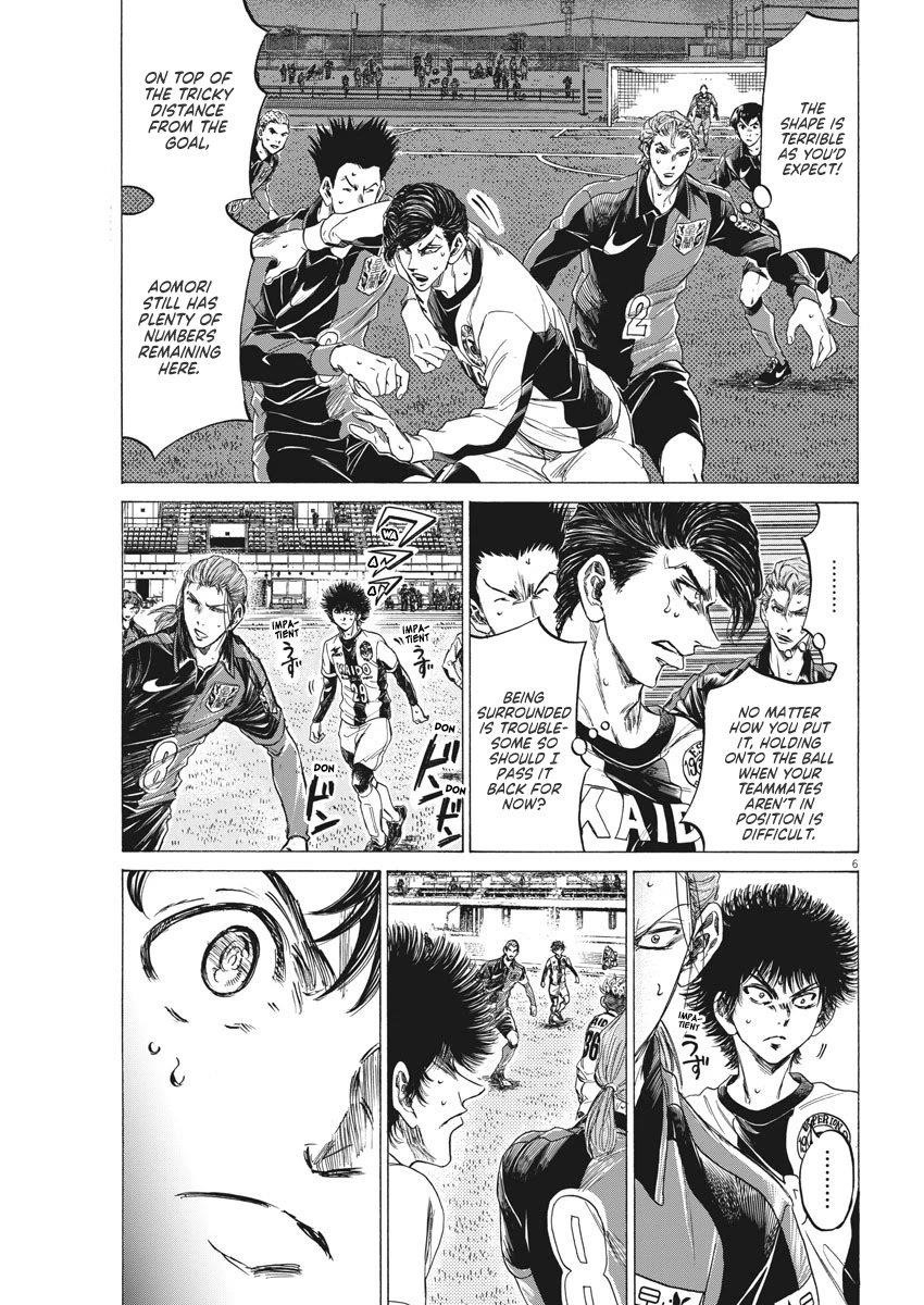 Ao Ashi Chapter 261 - Page 7