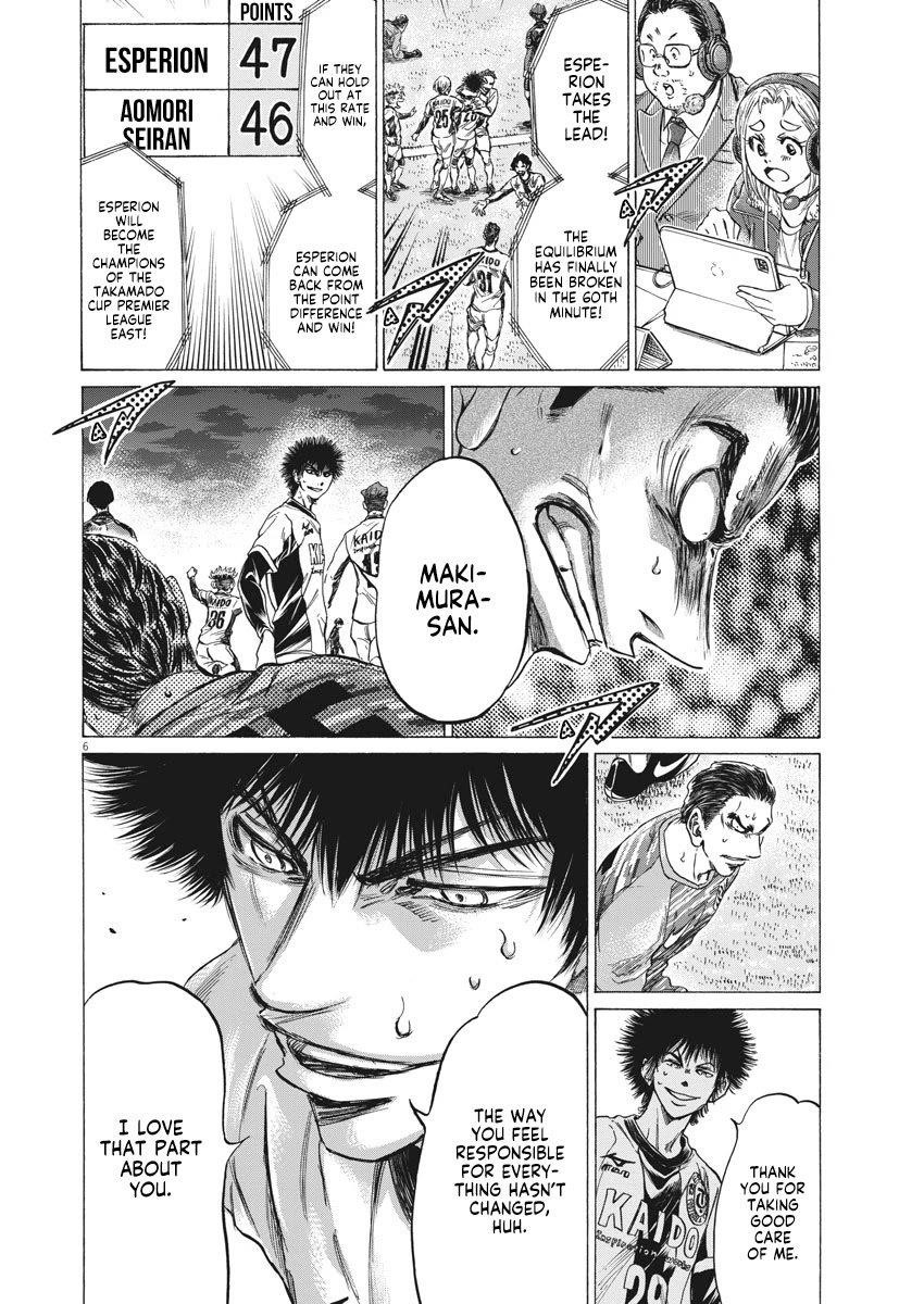 Ao Ashi Chapter 262 - Page 7