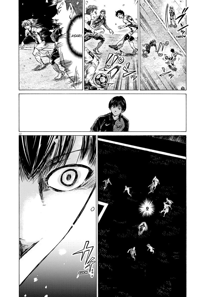 Ao Ashi Chapter 266 - Page 13