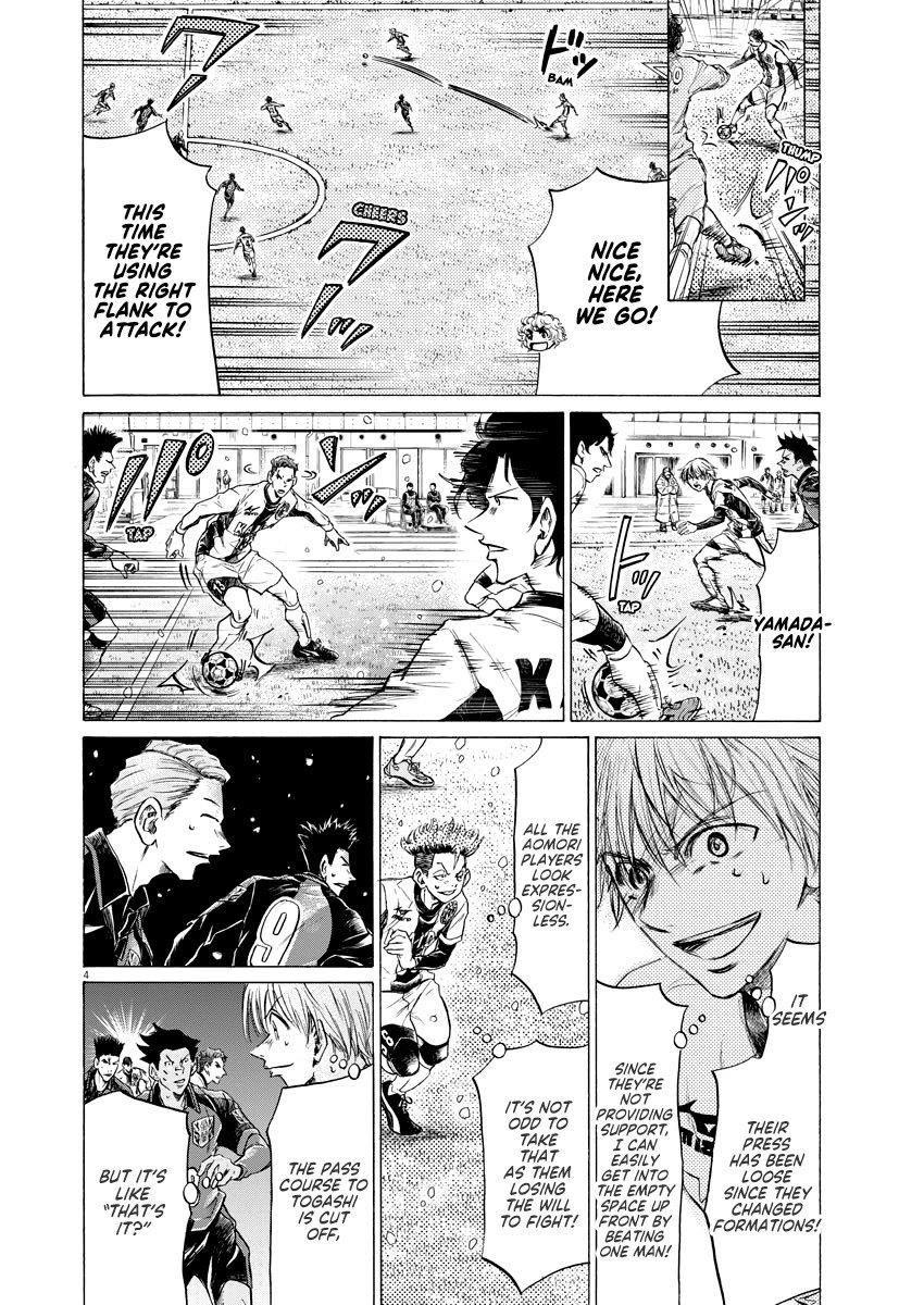 Ao Ashi Chapter 266 - Page 5