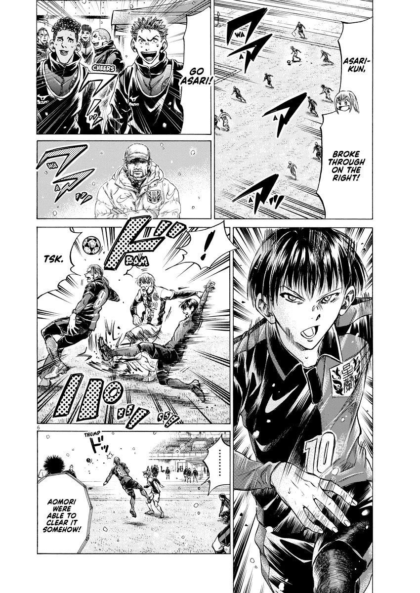 Ao Ashi Chapter 266 - Page 7