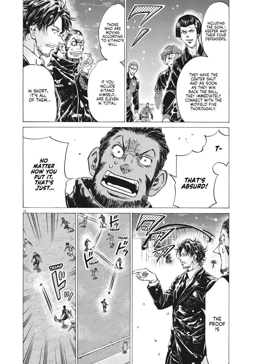 Ao Ashi Chapter 267 - Page 17