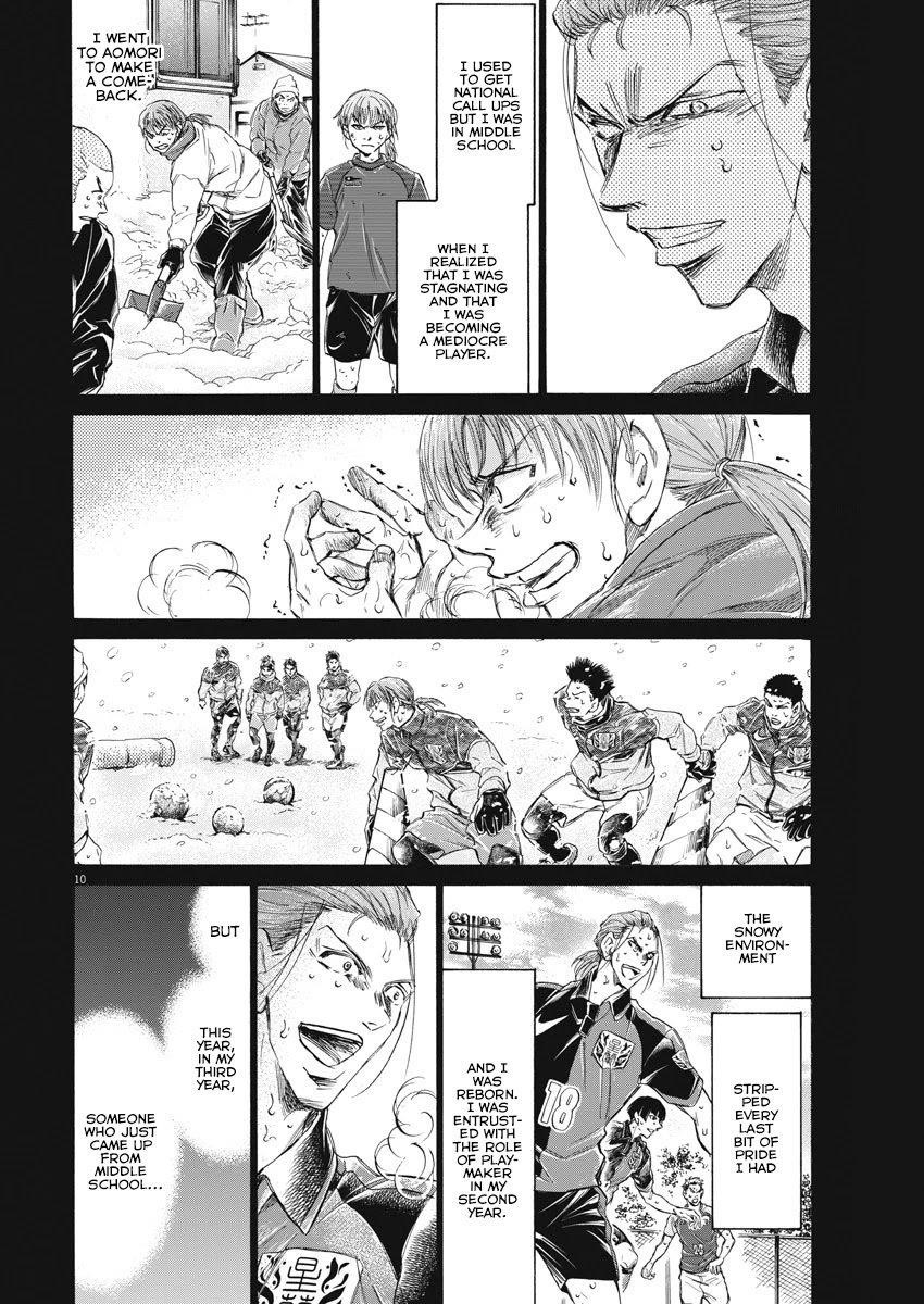 Ao Ashi Chapter 268 - Page 11