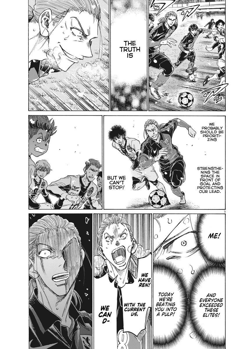 Ao Ashi Chapter 271 - Page 11