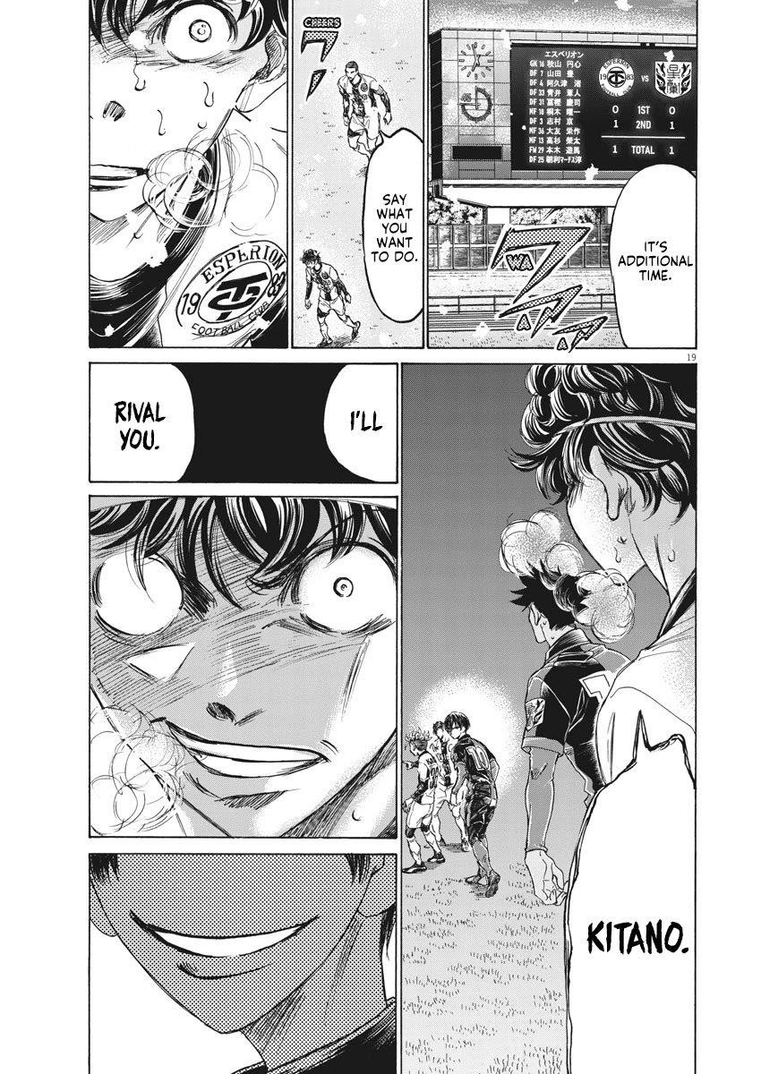 Ao Ashi Chapter 271 - Page 21