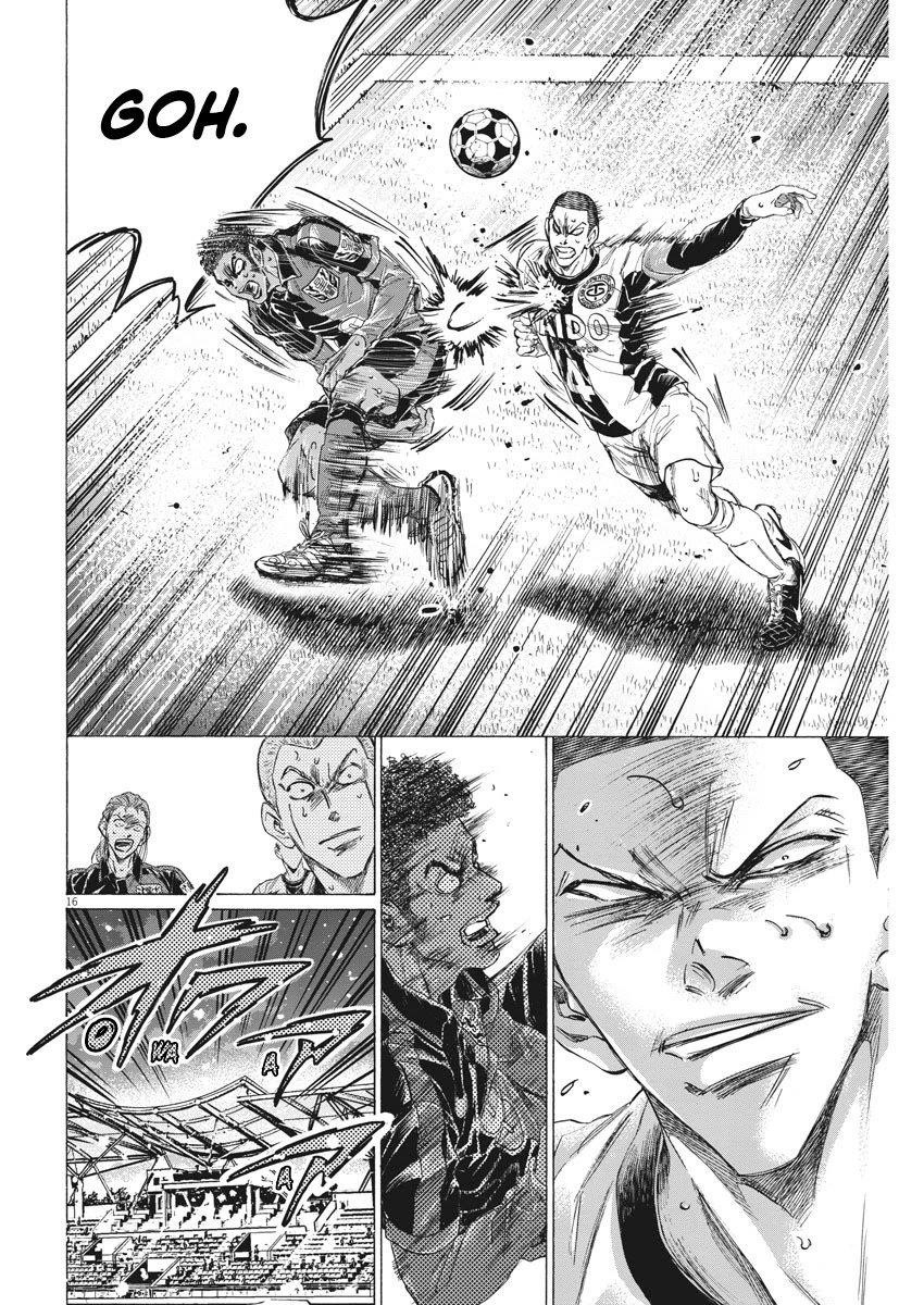 Ao Ashi Chapter 272 - Page 17