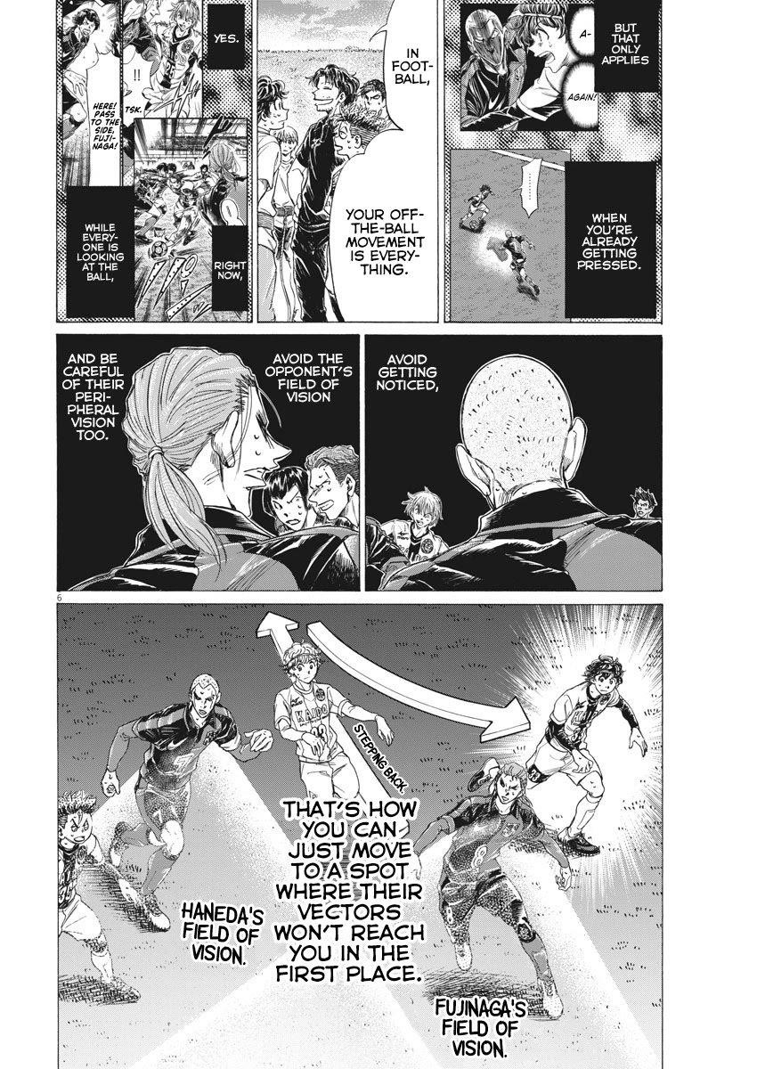 Ao Ashi Chapter 272 - Page 7