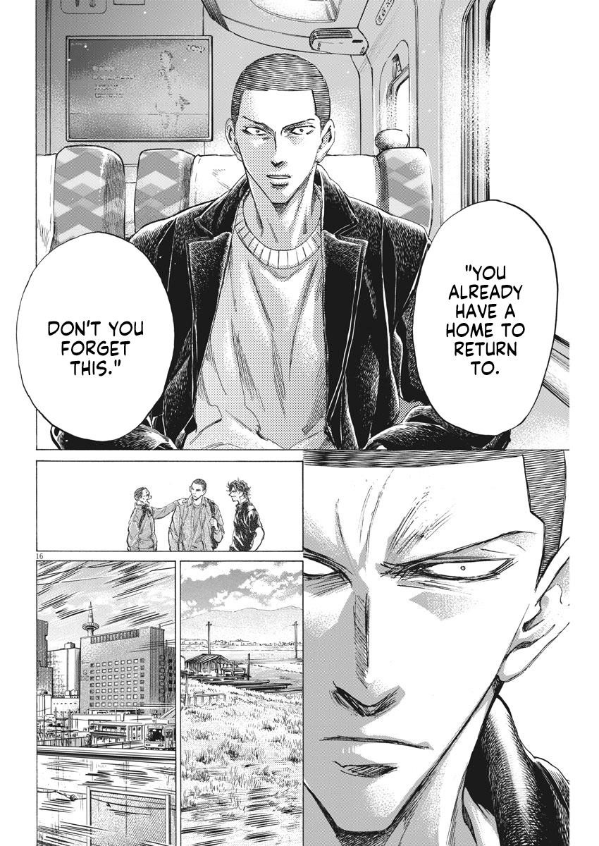 Ao Ashi Chapter 276 - Page 17