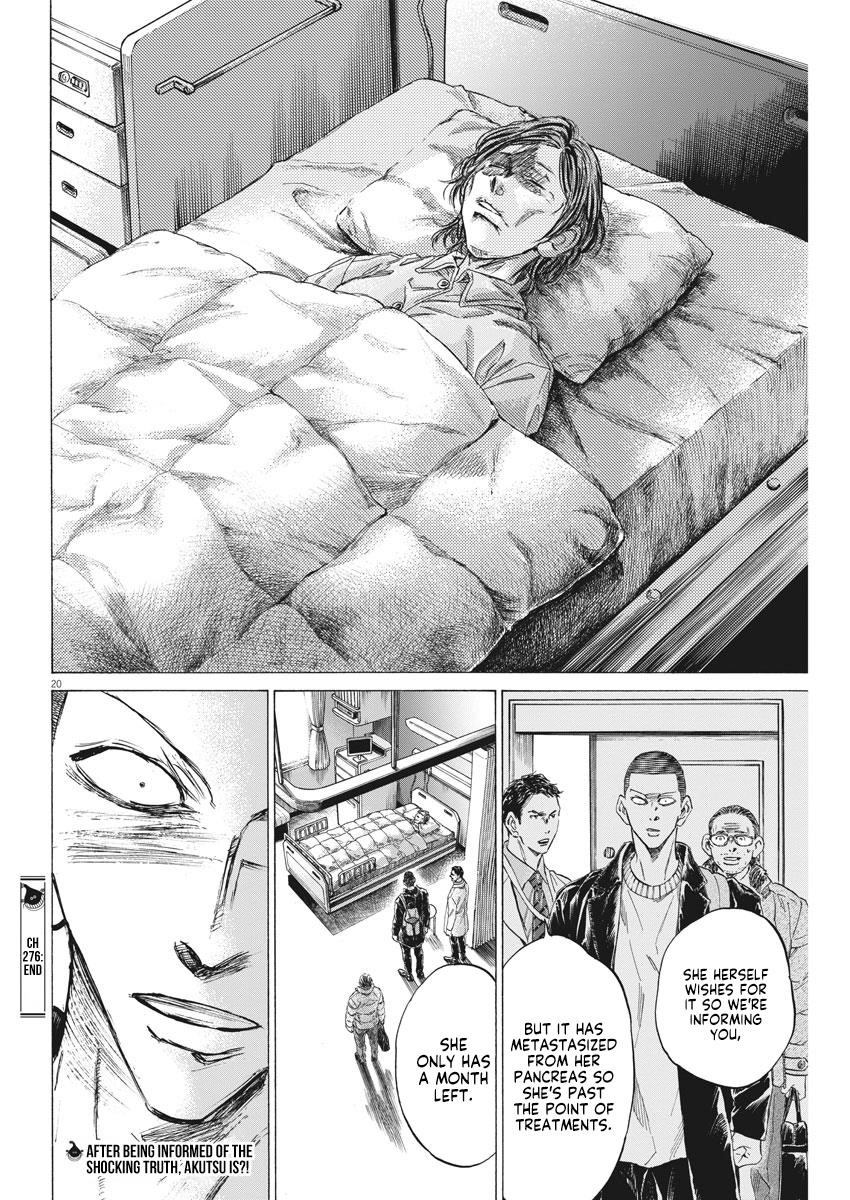 Ao Ashi Chapter 276 - Page 21
