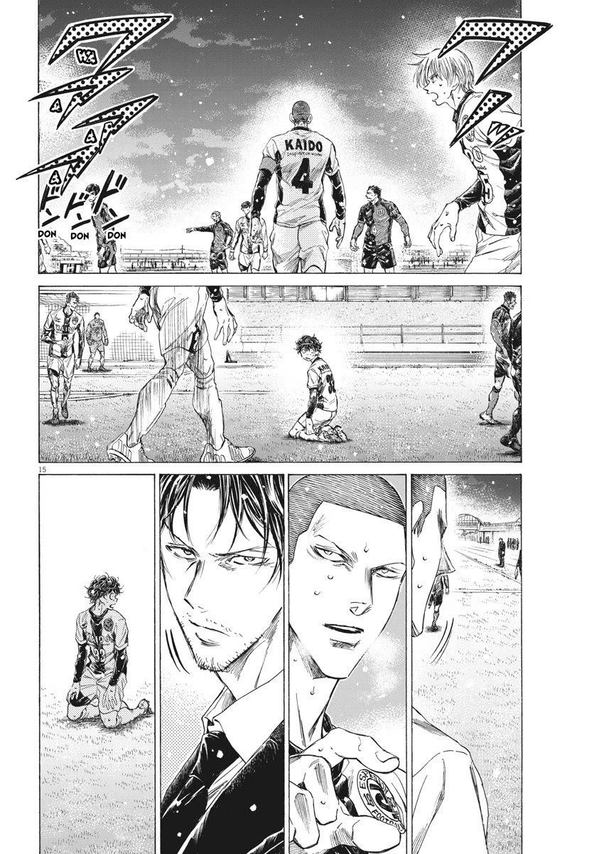 Ao Ashi Chapter 278 - Page 14