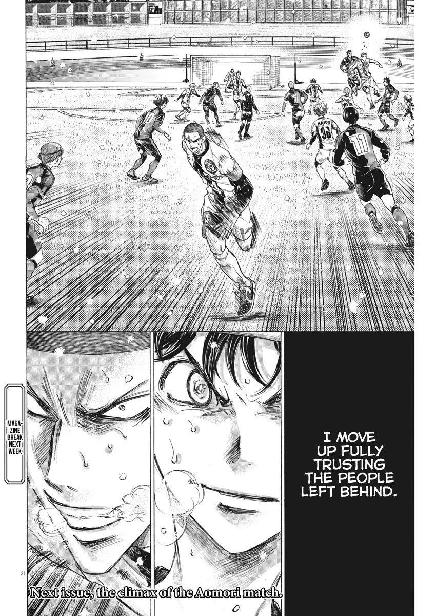 Ao Ashi Chapter 278 - Page 20