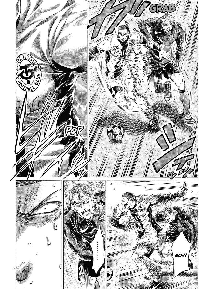 Ao Ashi Chapter 279 - Page 12