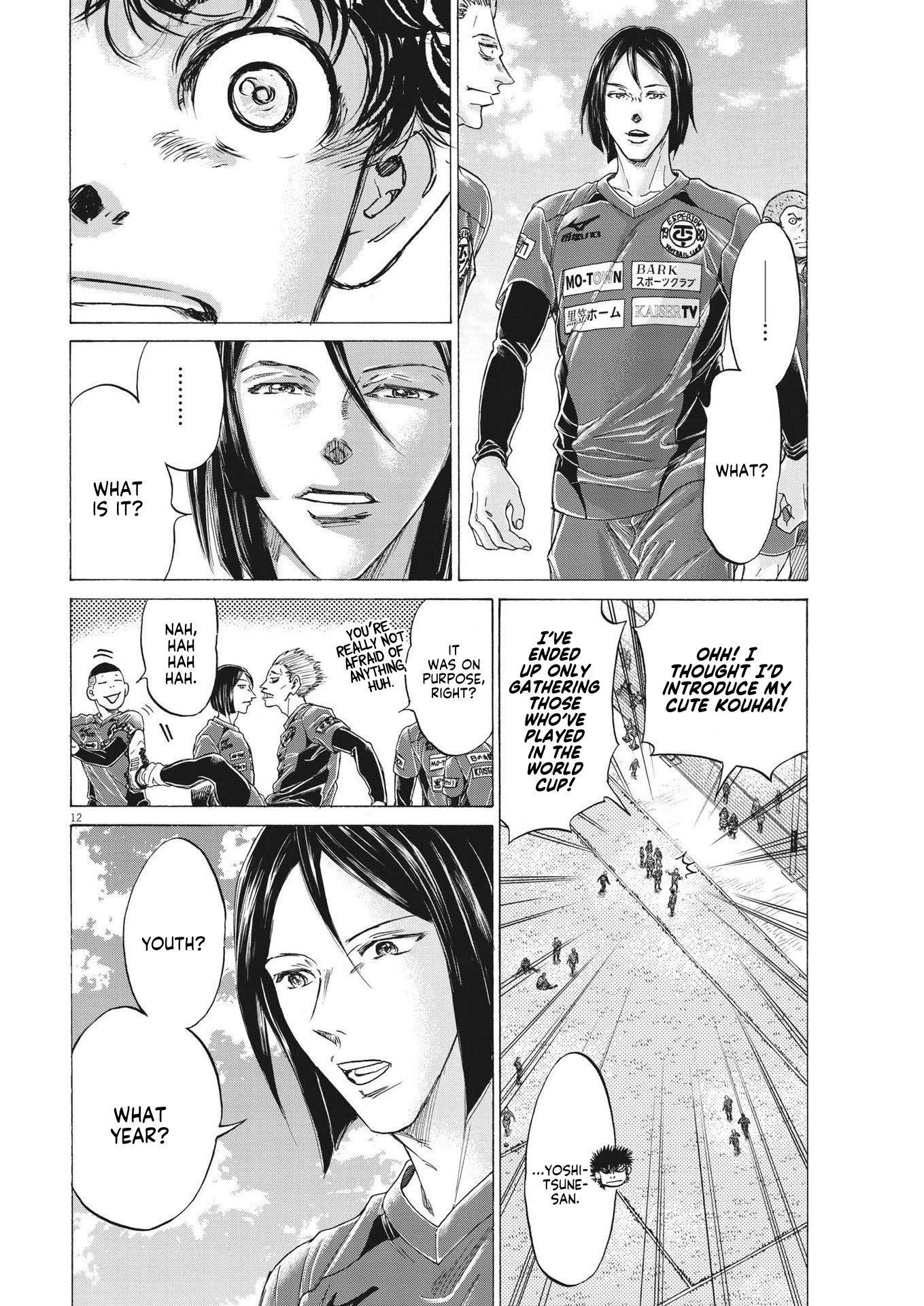 Ao Ashi Chapter 284 - Page 13