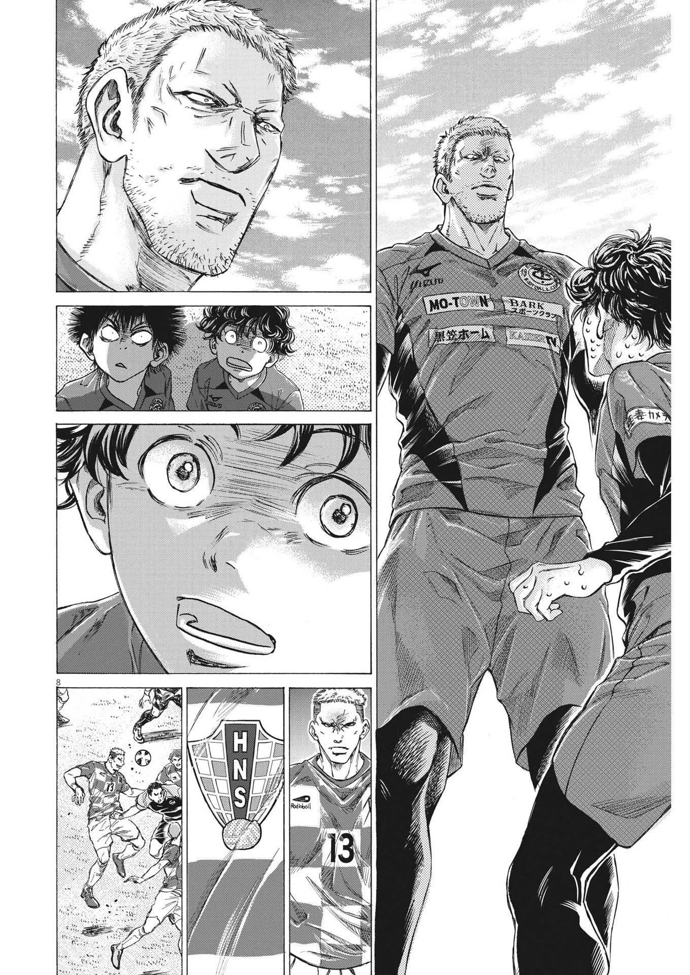 Ao Ashi Chapter 284 - Page 9