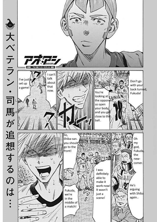 Ao Ashi Chapter 295 - Page 1