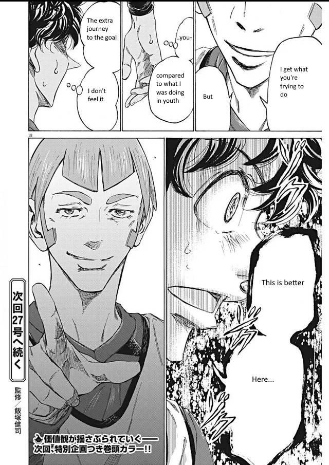 Ao Ashi Chapter 295 - Page 18