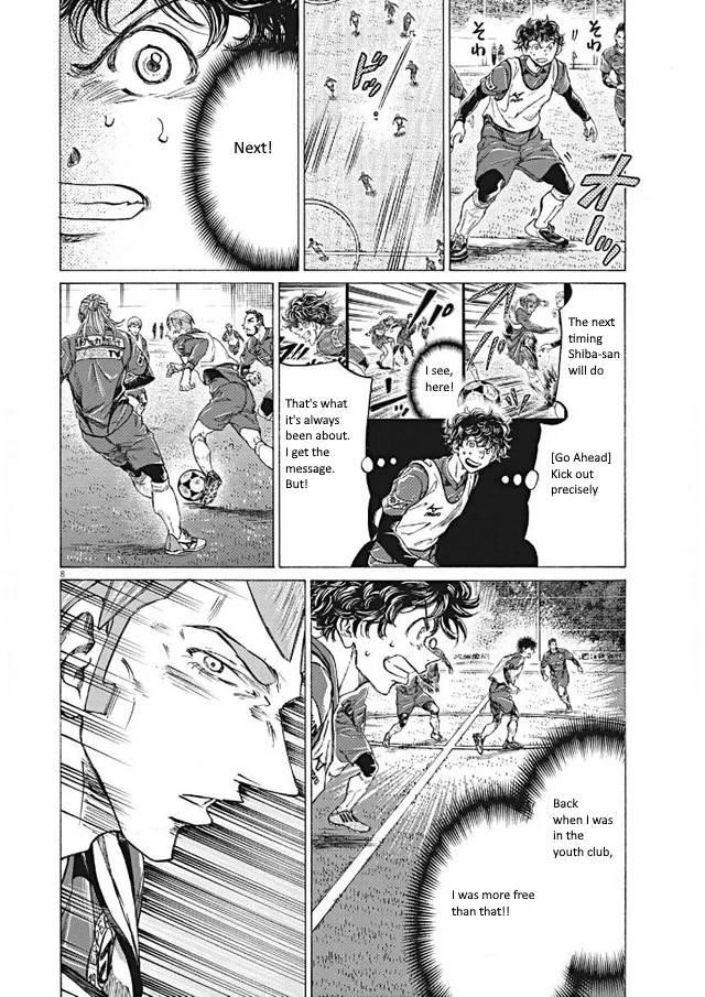 Ao Ashi Chapter 295 - Page 8