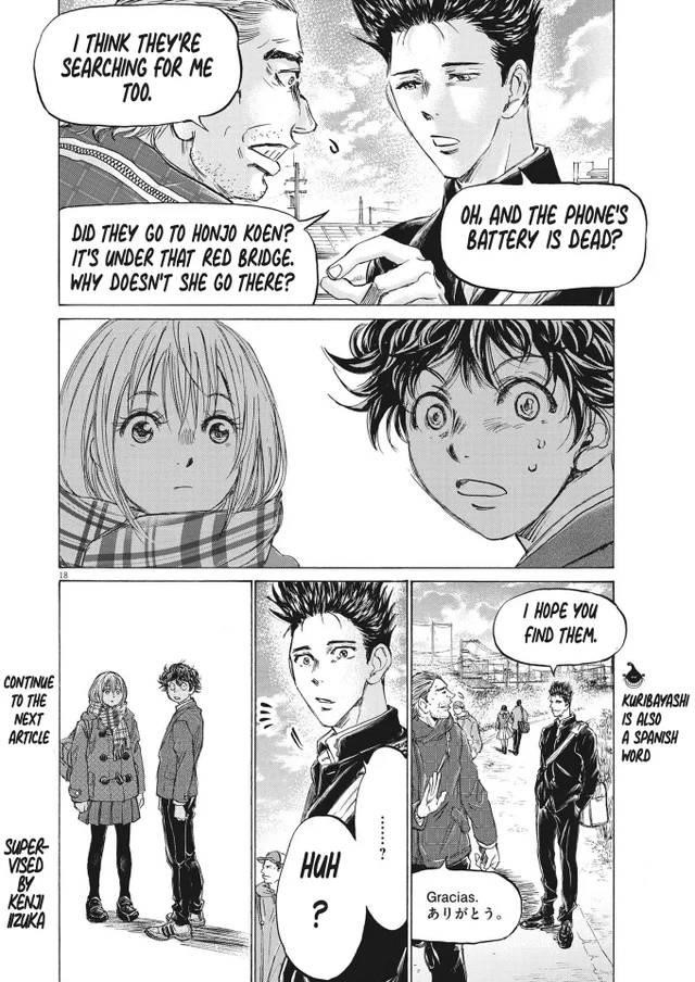 Ao Ashi Chapter 297 - Page 18