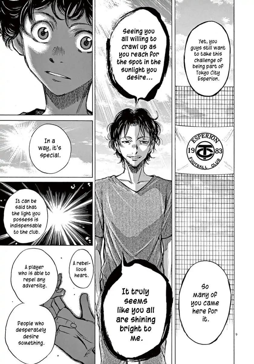 Ao Ashi Chapter 3 - Page 10