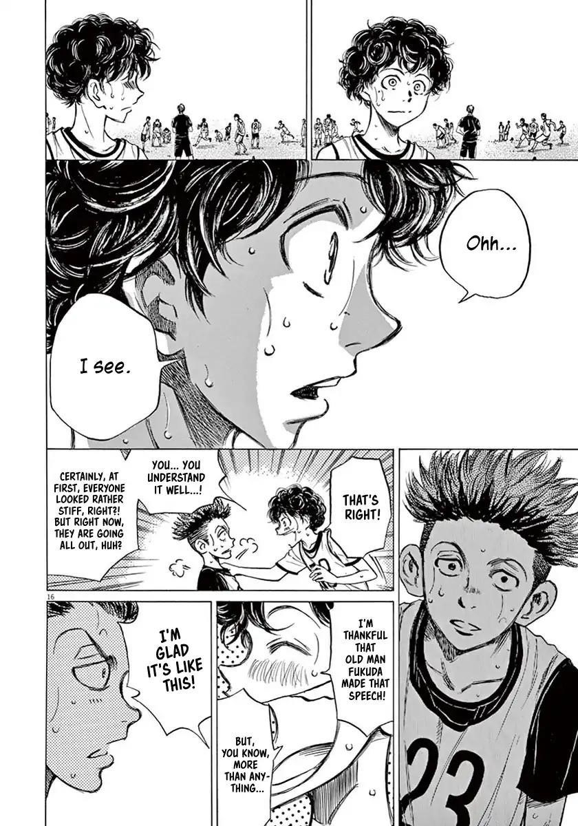 Ao Ashi Chapter 3 - Page 17