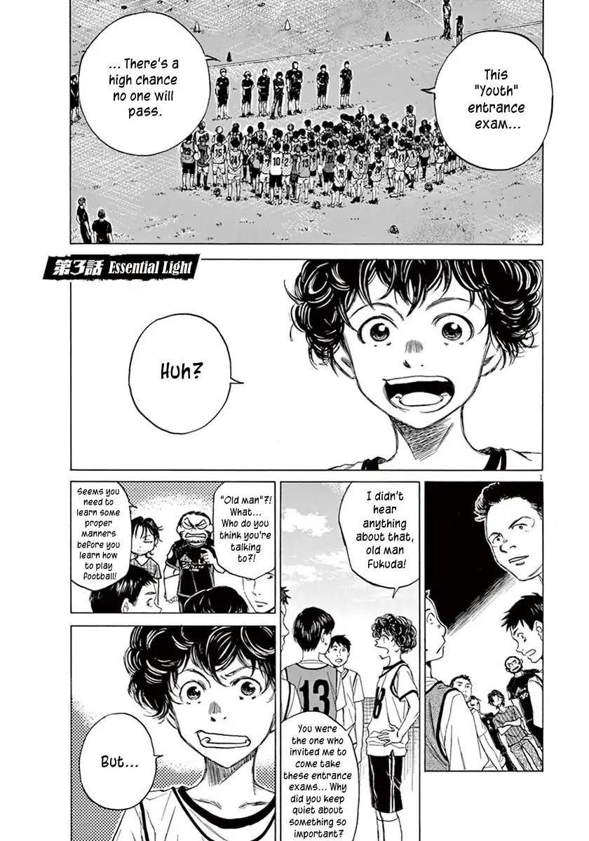 Ao Ashi Chapter 3 - Page 2