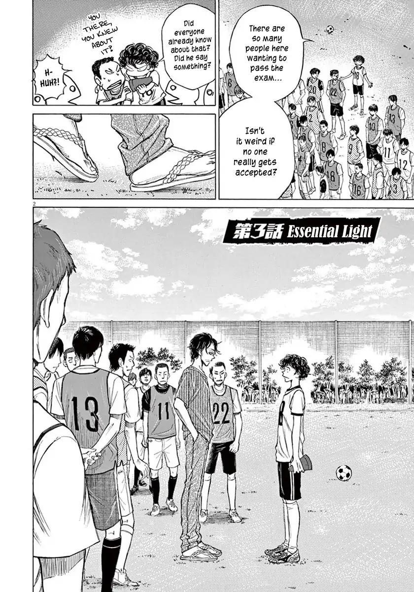 Ao Ashi Chapter 3 - Page 3
