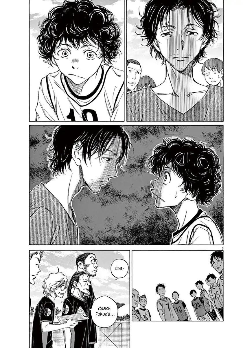 Ao Ashi Chapter 3 - Page 4
