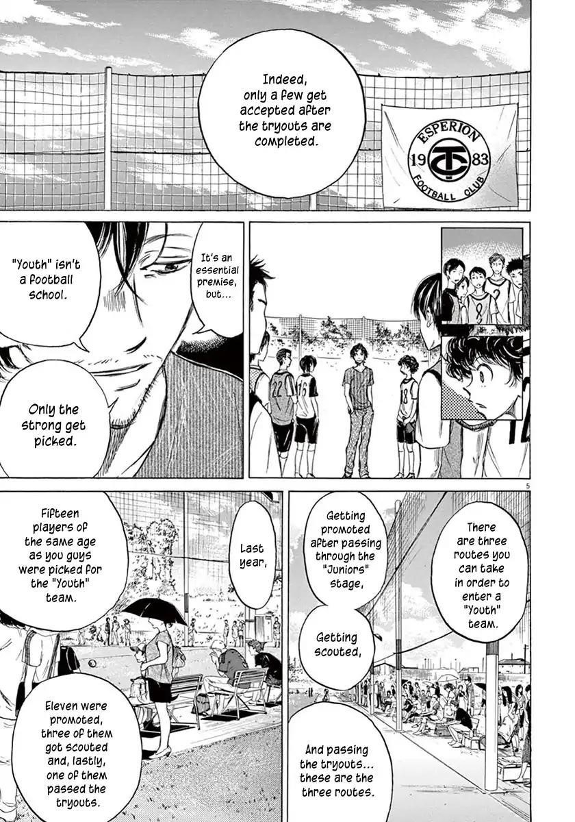 Ao Ashi Chapter 3 - Page 6