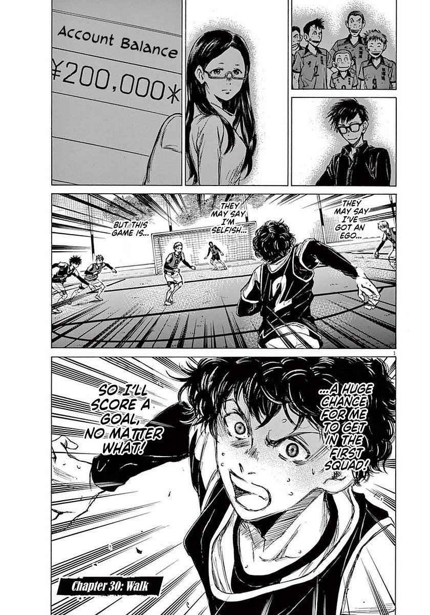 Ao Ashi Chapter 30 - Page 1