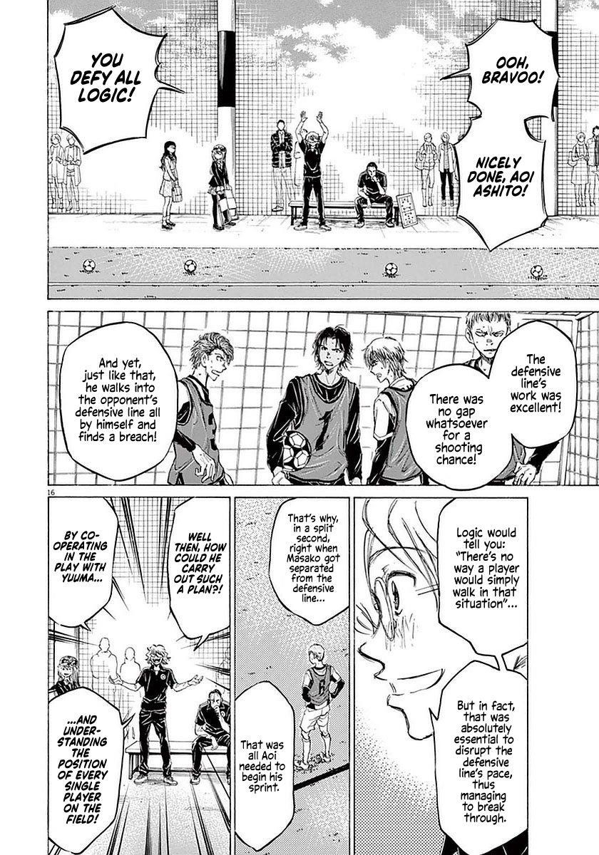 Ao Ashi Chapter 30 - Page 15