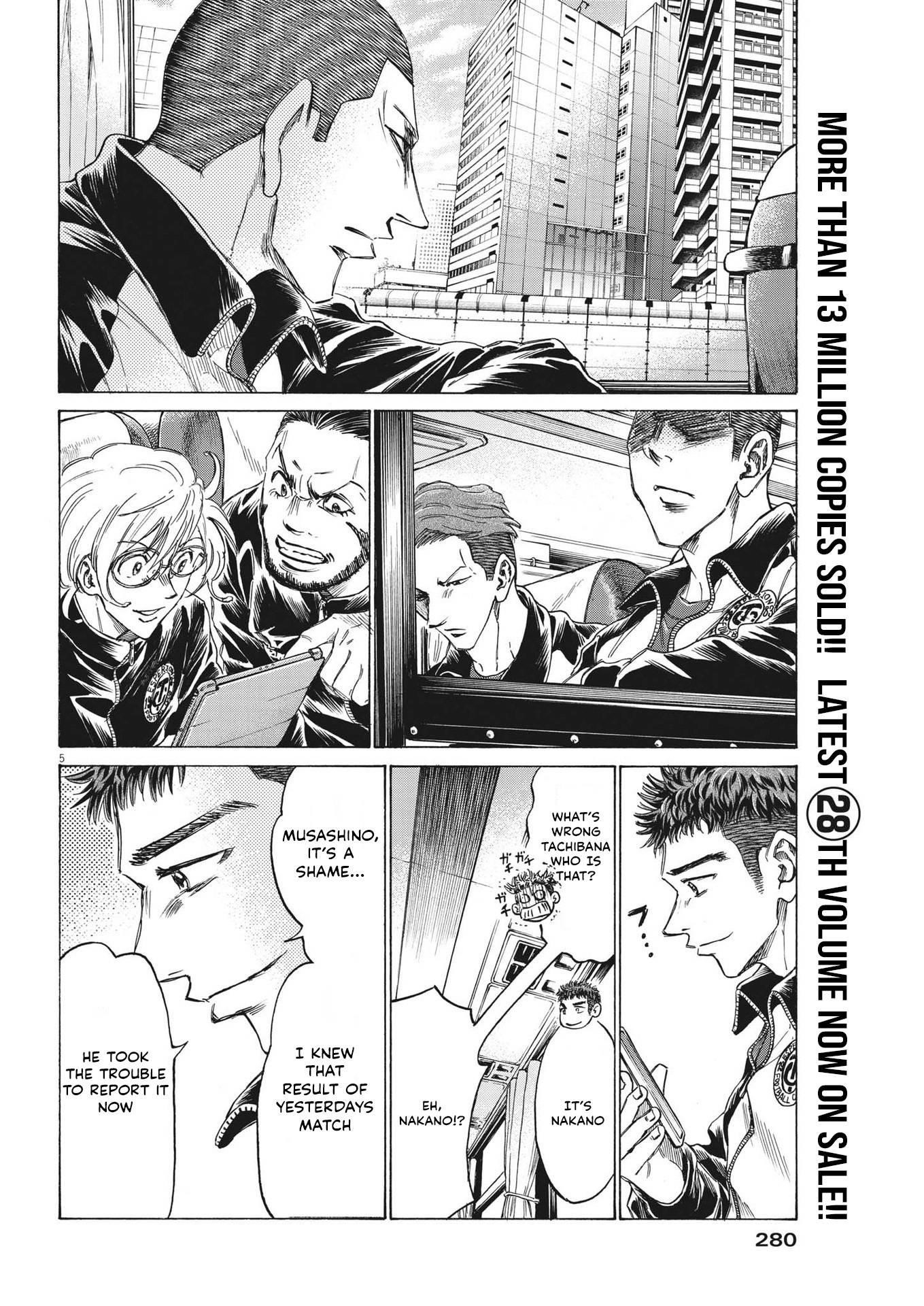 Ao Ashi Chapter 300 - Page 5