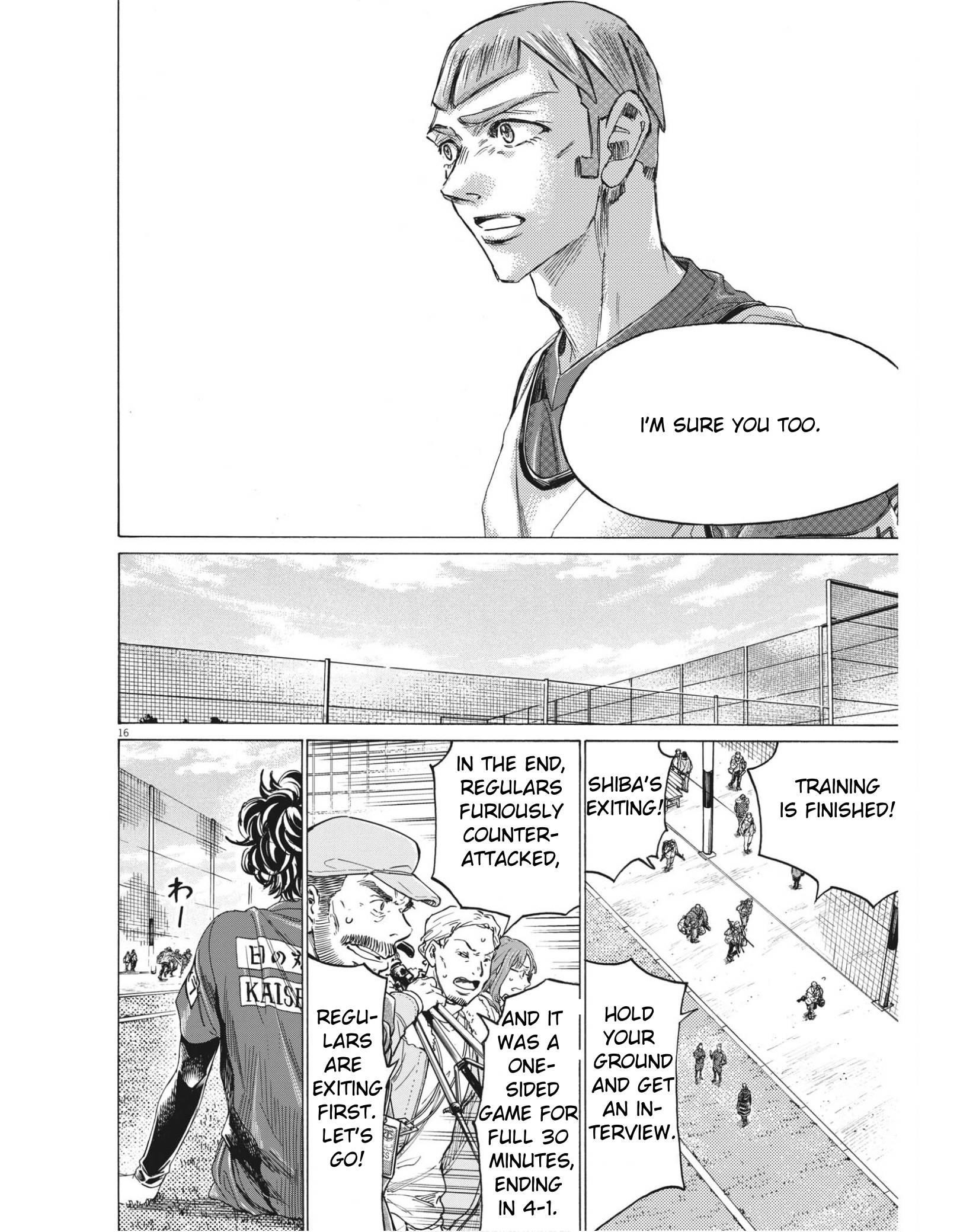 Ao Ashi Chapter 306 - Page 16