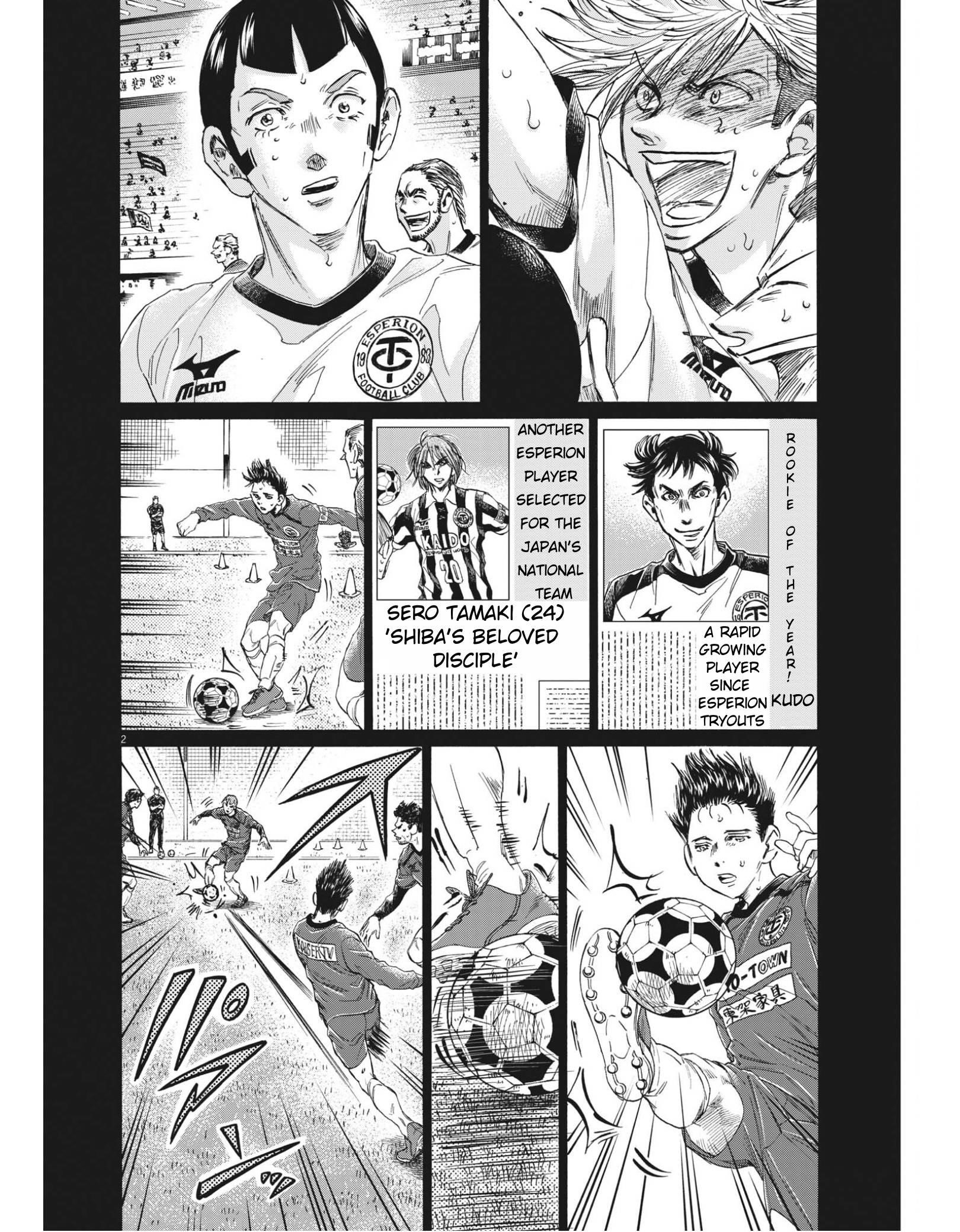 Ao Ashi Chapter 306 - Page 2