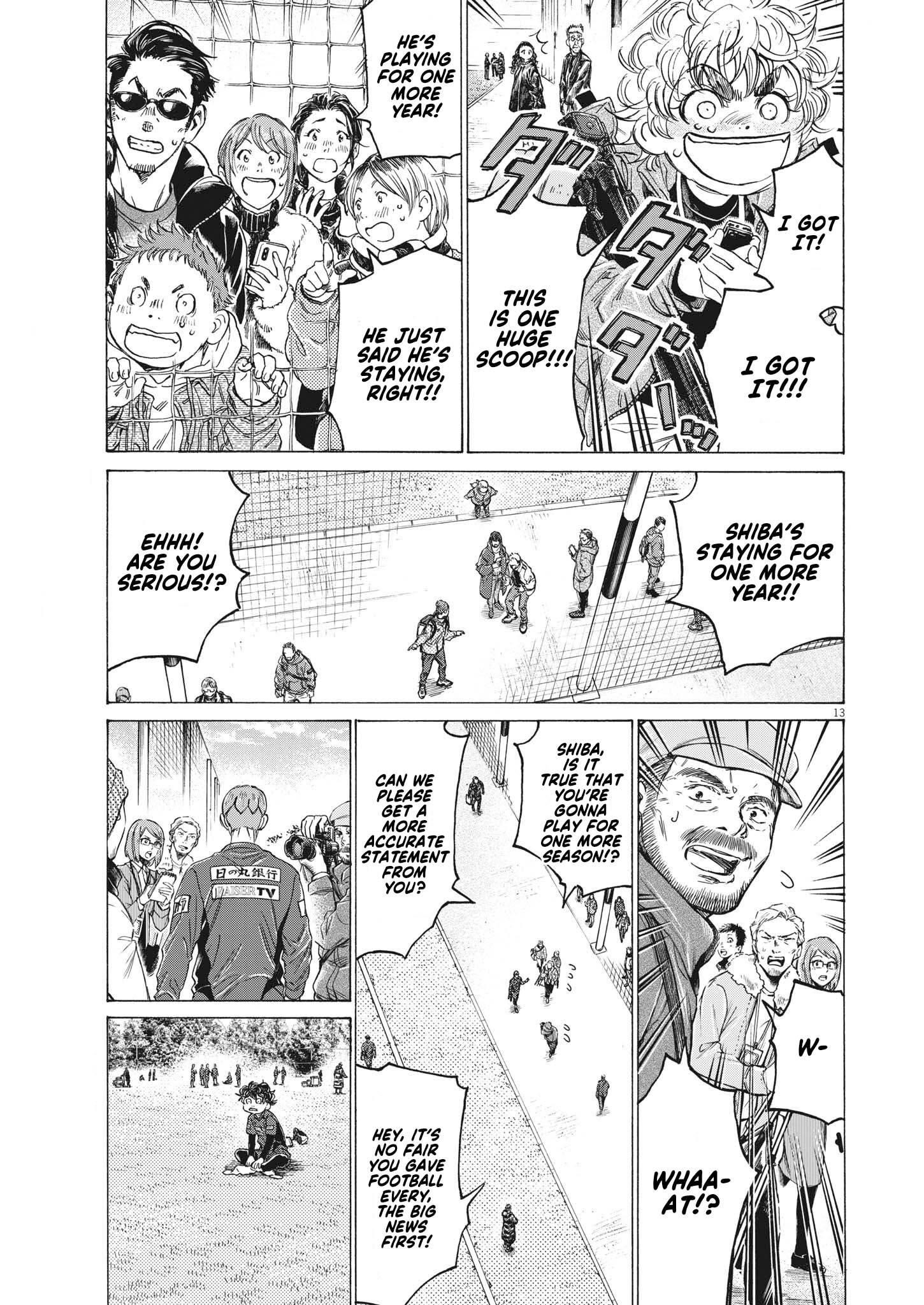 Ao Ashi Chapter 307 - Page 14