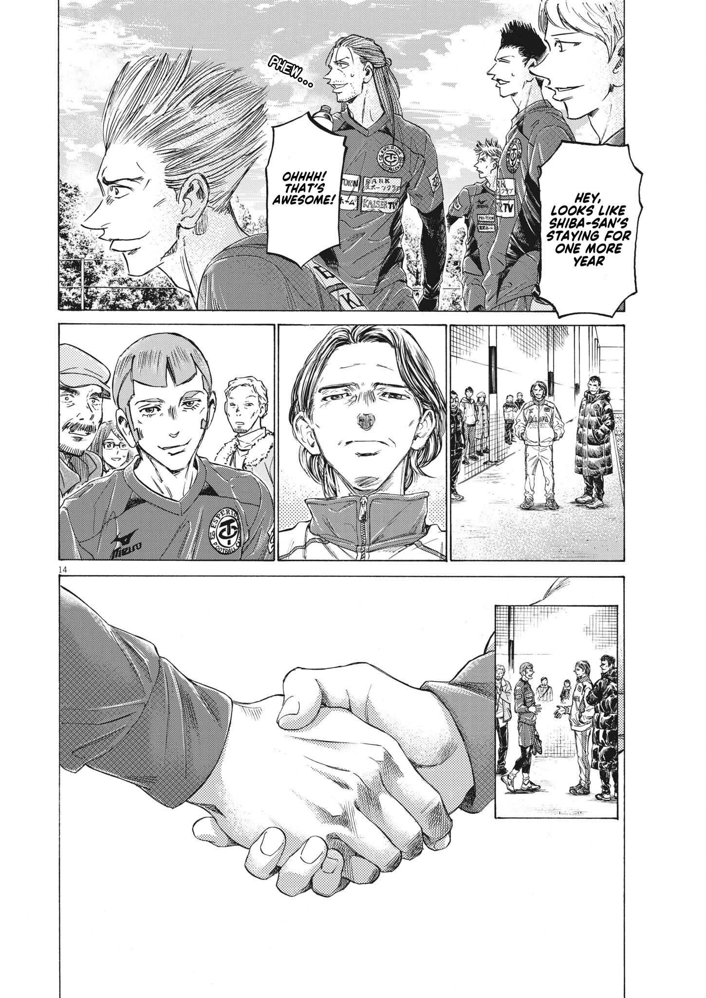 Ao Ashi Chapter 307 - Page 15