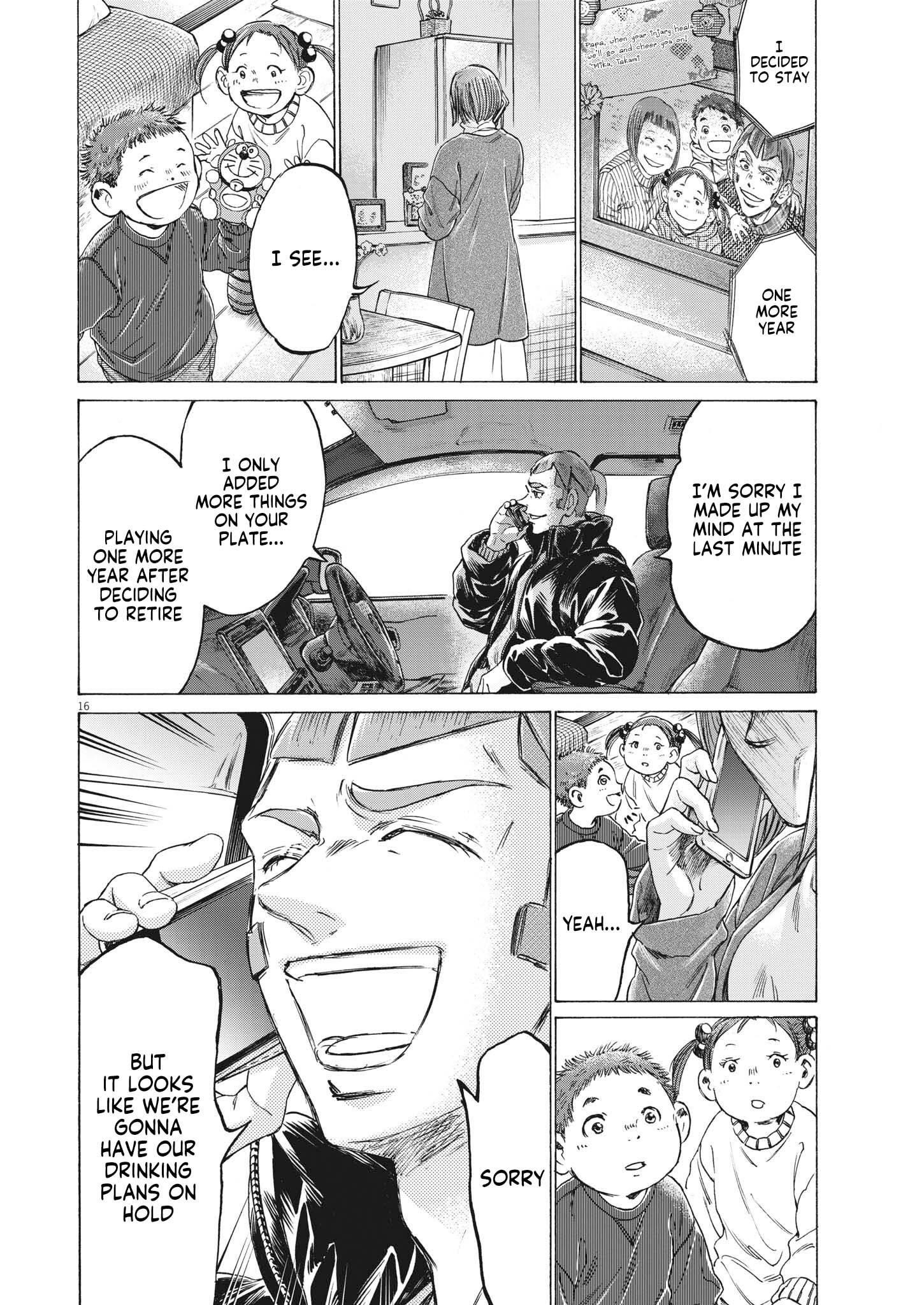 Ao Ashi Chapter 307 - Page 17