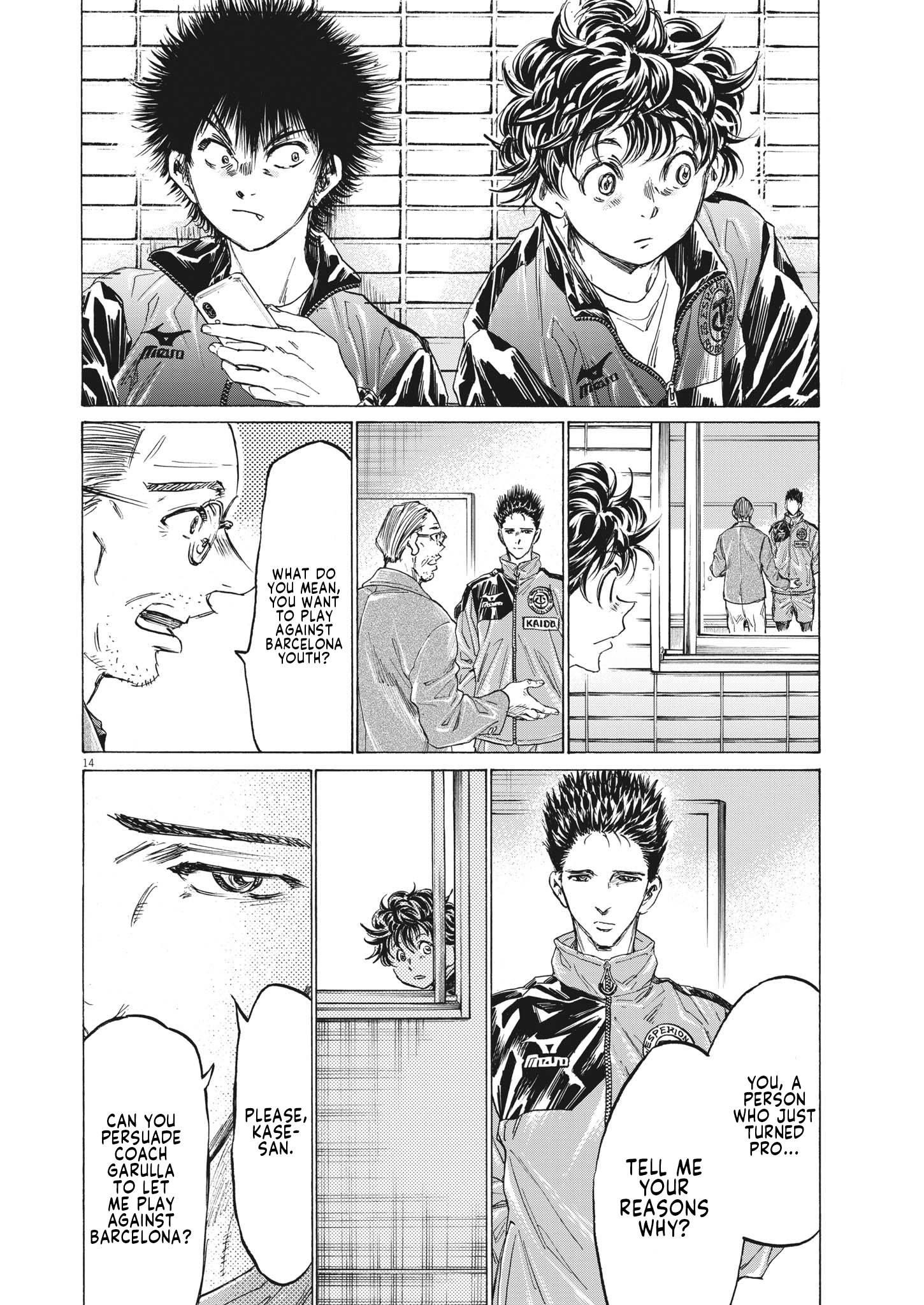 Ao Ashi Chapter 310 - Page 15